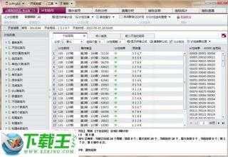 香港6和彩什么时候恢复开奖