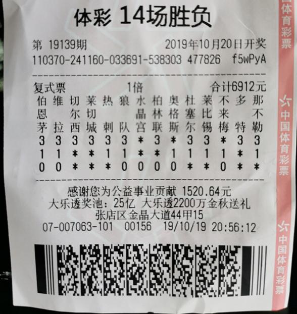 揭秘香港6合和彩开奖时间，从神秘到透明的全解析香港6合和彩什么时候开