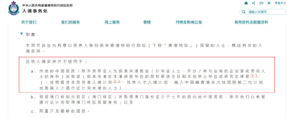 探索香港6合和彩开奖直播的观看途径香港6合和彩什么时候开奖