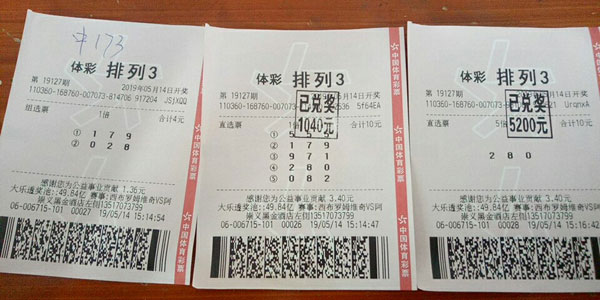 揭秘香港6合和彩第127期开奖号码，今晚的幸运之选今天香港6和合开彩结果