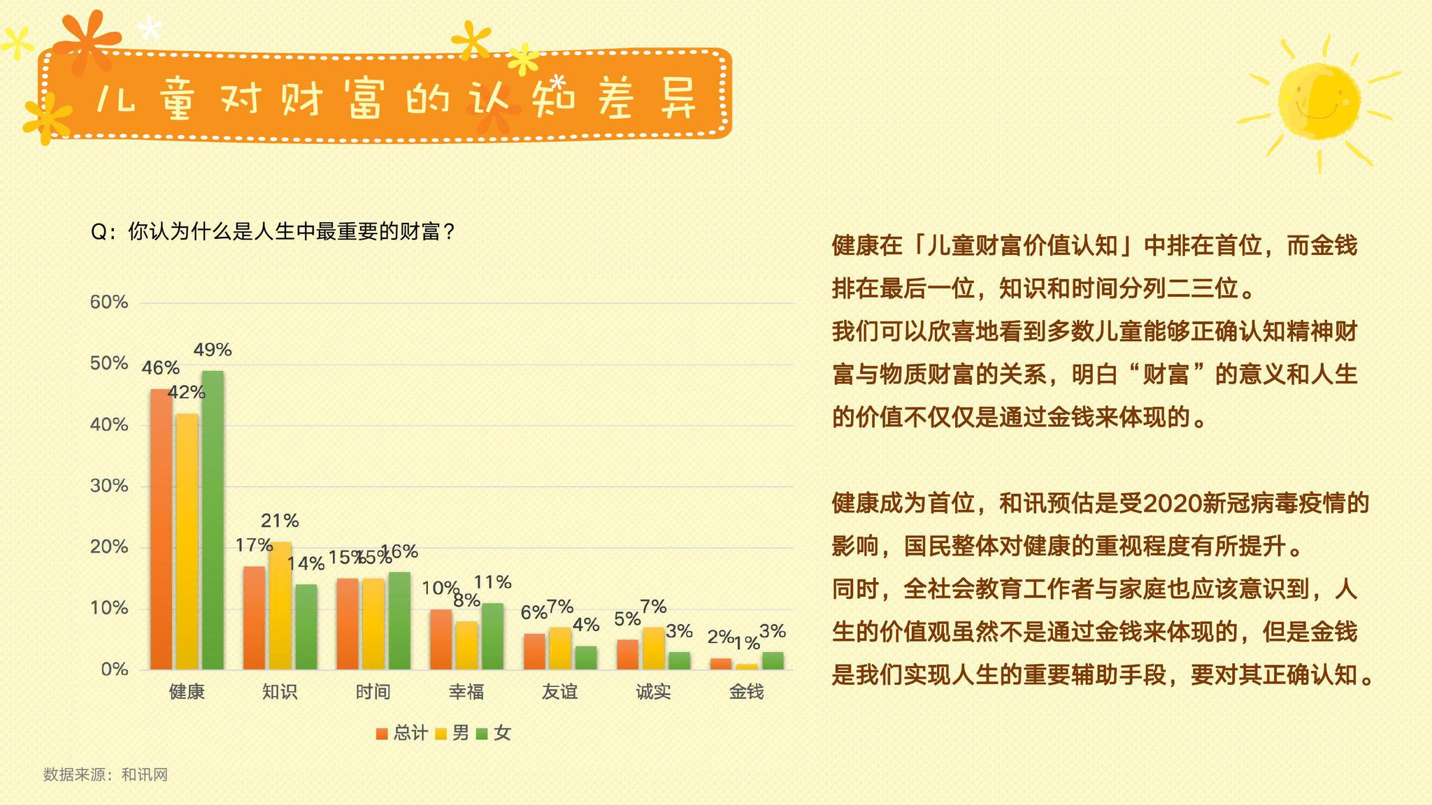 2043年，探索未来彩票文化的数字足迹—以香港6合开奖结果为例2020年香港24期开奖