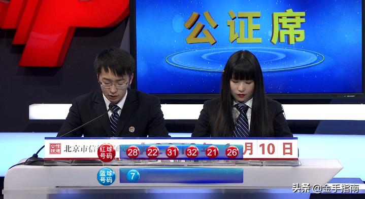 香港6合总彩开奖情况查询与理性看待彩票看香港6合总彩开奖现场