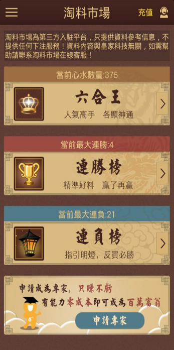 香港6合开奖结果最新消息查询表—揭秘最全、最新的中彩指南香港6合开奖结果最新消息查询表最新版图片