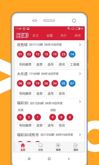 香港6合宝典最新版本2021年