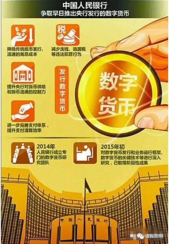 2025年6月6日 第10页