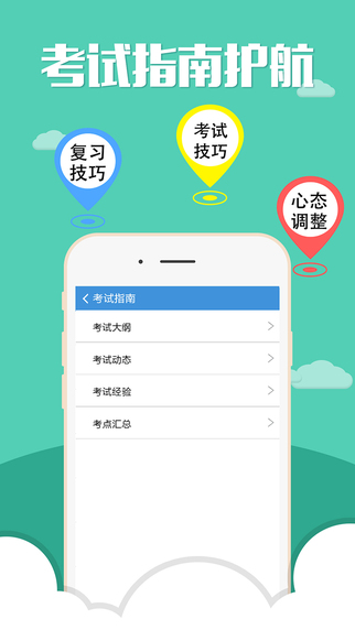 香港6合宝典4.1.6下载