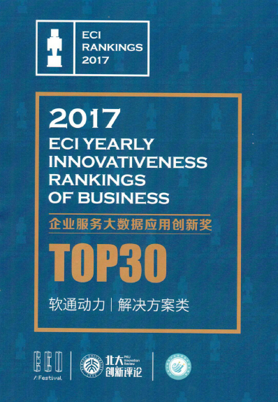 探索香港6合宝典资料，揭秘其独特优势与价值2020香港6合宝典新版本