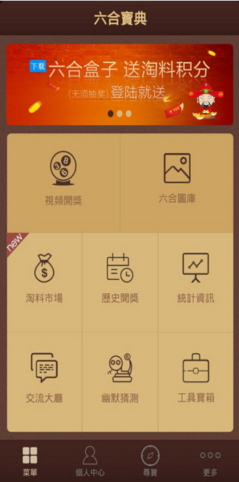 香港6合宝典版本更新时间是多少